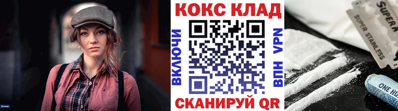 цены   kraken ONION  Кокаин Эквадор  Лахденпохья 