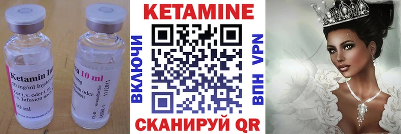 КЕТАМИН VHQ  Лахденпохья 