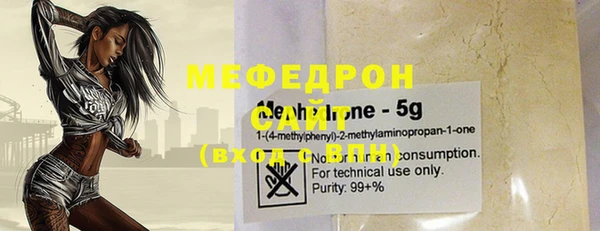 прущий лед Армянск