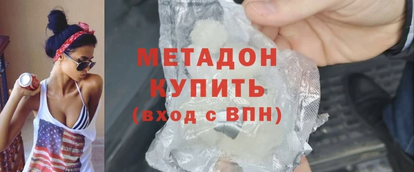 MDMA Premium VHQ Осташков