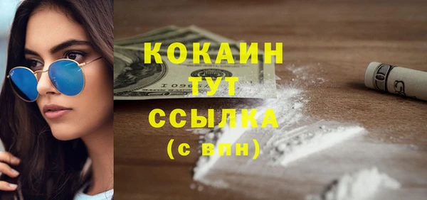 прущий лед Армянск