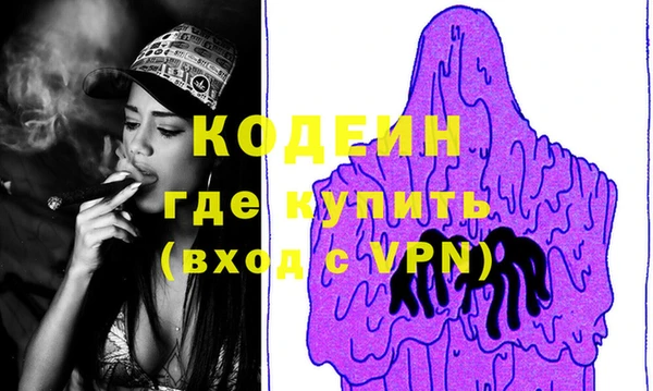 прущий лед Армянск