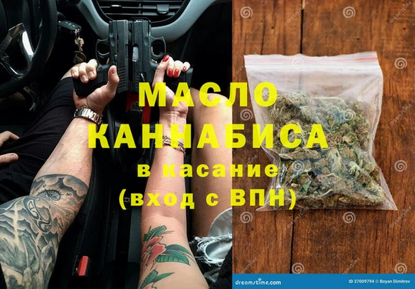 гашишное масло Алексеевка