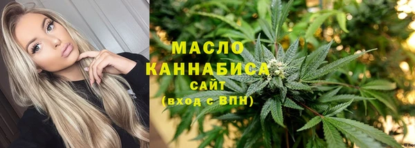 гашишное масло Алексеевка