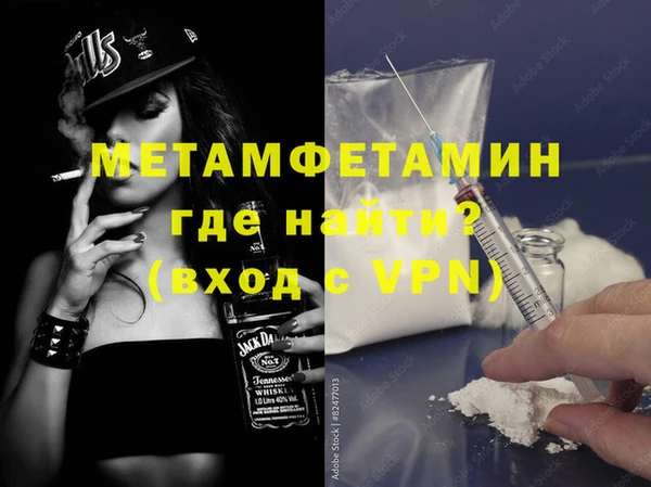 Альфа ПВП Алексин
