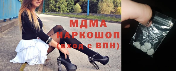 гашишное масло Алексеевка