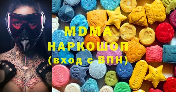 альфа пвп Аркадак