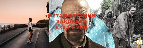 прущий лед Армянск