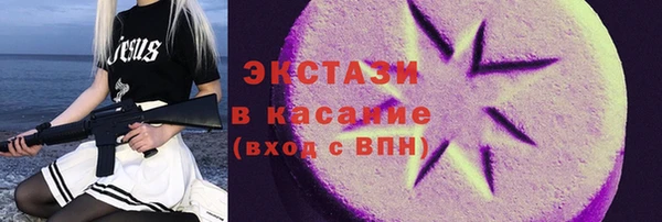 прущий лед Армянск