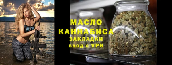 бутират Арсеньев