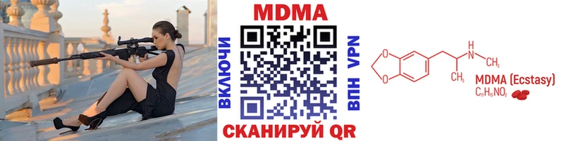 MDMA кристаллы  Лахденпохья 