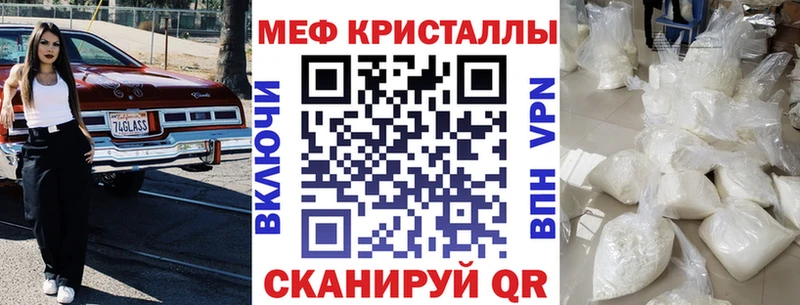 darknet состав  Лахденпохья  Мефедрон mephedrone  купить закладку 