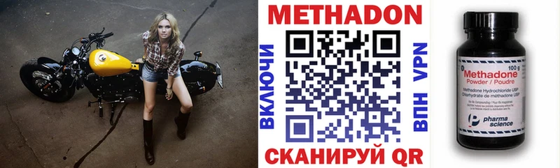 наркота  Лахденпохья  mega зеркало  МЕТАДОН белоснежный 